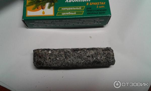 Хвойный экстракт брикет. Хвойный концентрат золото леса. Золото леса хвойный экстракт. Хвойный экстракт брикеты 50г. Золото леса хвойный экстракт в брикетах.