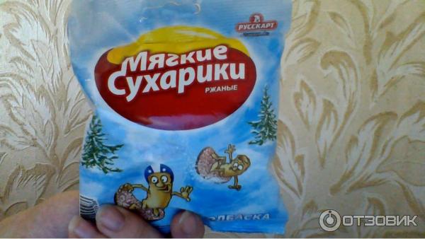 Отзыв о Ржаные снеки Русскарт "Мягкие сухарики" | Оригинальные, вкусные ...
