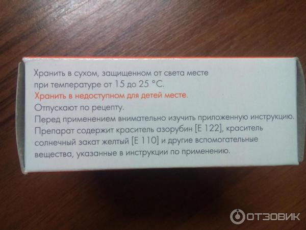 Амоксициллин акос 500 мг применение. Амоксициллин от зубной боли. Амоксициллин при температуре. Антибиотик при зубной боли и воспаление.