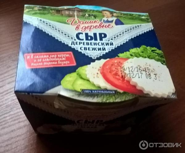 Сыр Домик в деревне Деревенский свежий