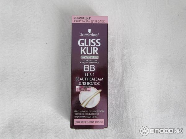 Бальзам для волос Shwarzkopf Gliss Kur BB Beauty Balsam 11 в 1 фото