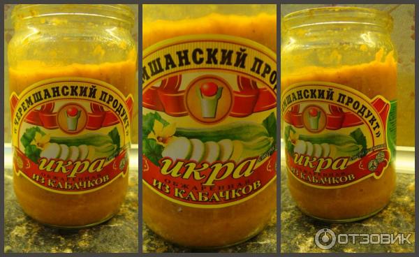Икра кабачковая Черемшанский продукт фото