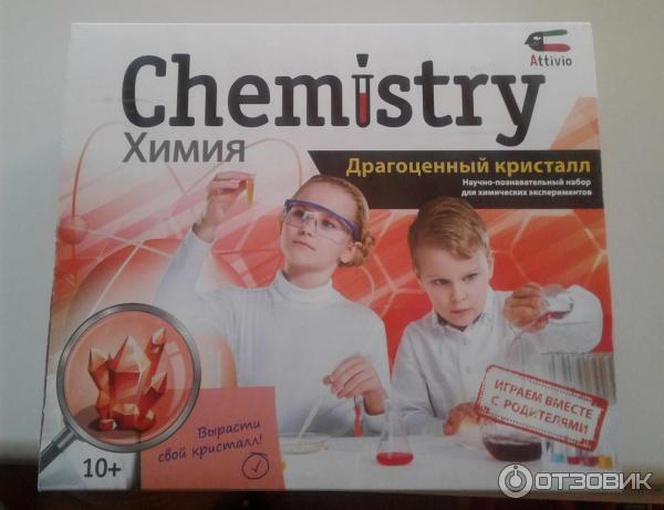 Chemistry Набор Для Химических Опытов Купить