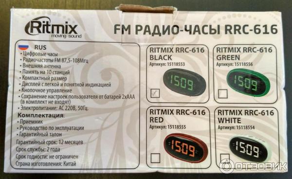 Отзыв о Часы с радио Ritmix RRC-616 | Компактные радио-часы с хорошо ...