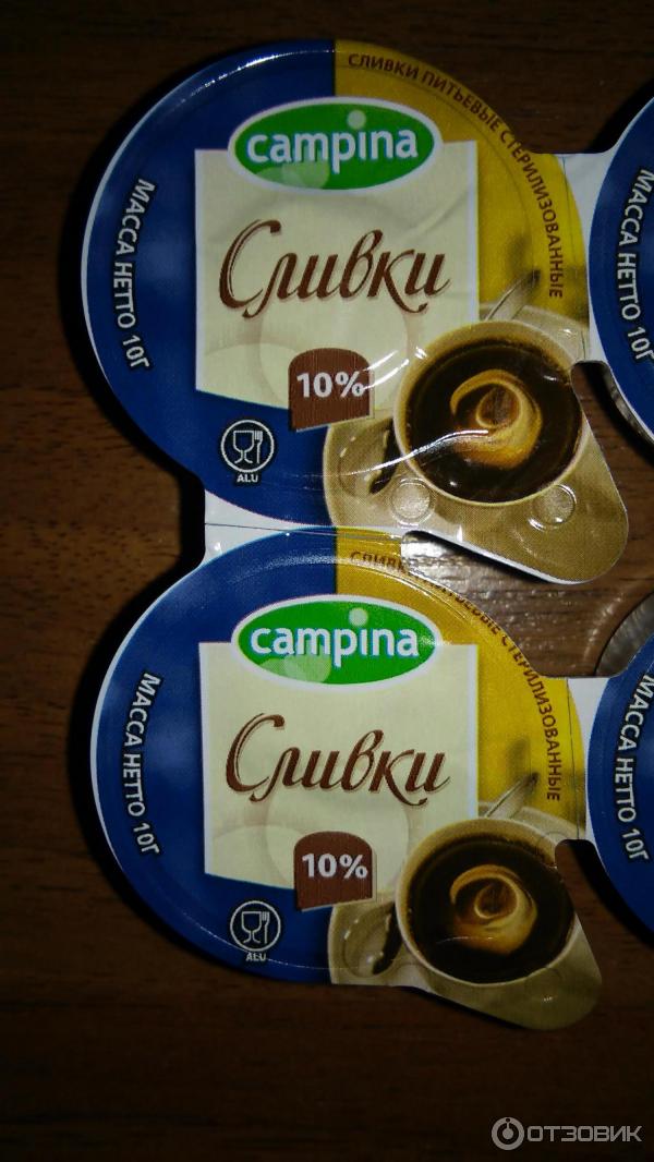 Сливки порционные Campina 10% фото