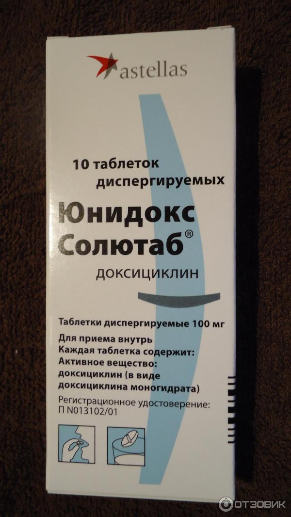 Лечение простатита, прием и консультация уролога в Омске. Центр урологии в Омске.