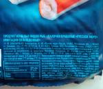 Крабовые палочки "Русское море" фото