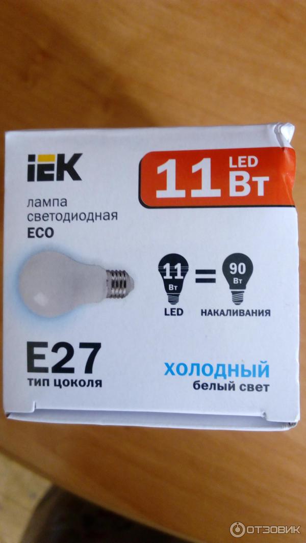 Лампа светодиодная led 11 вт фото