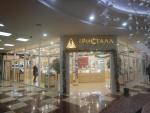 Ювелирный магазин "Кристалл" (Россия, Липецк) фото