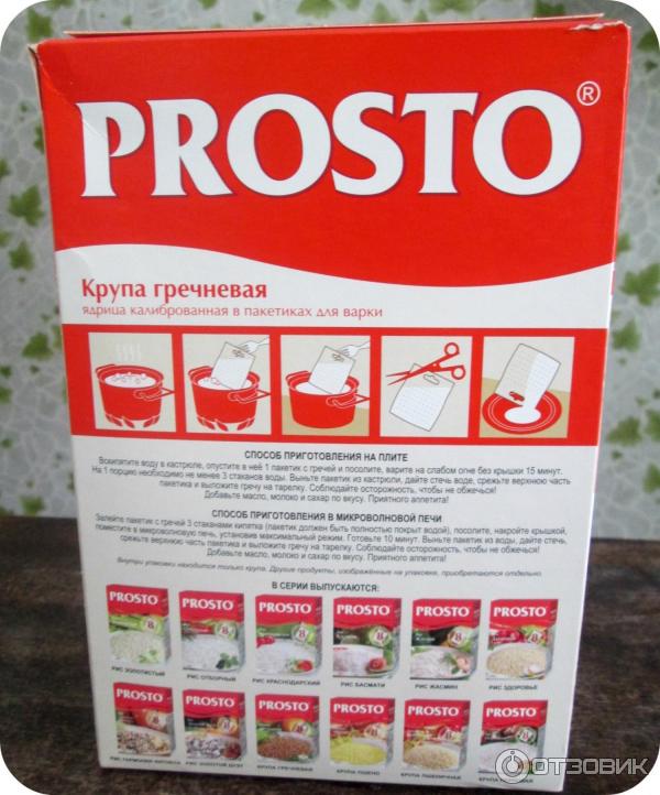 Крупа гречневая Prosto фото