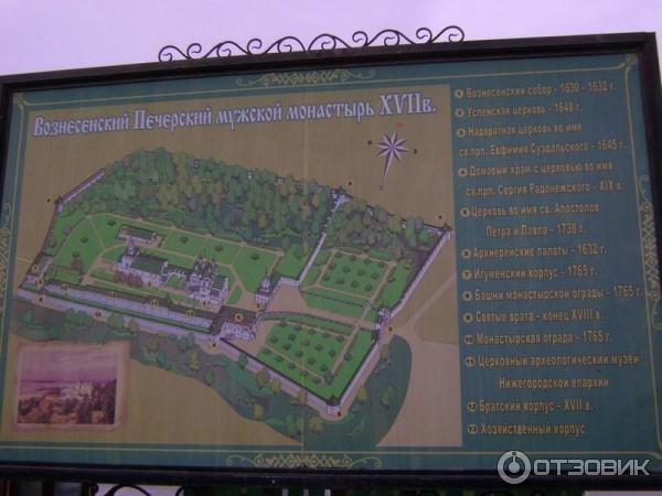 Вознесенский Печерский монастырь (Россия, Нижний Новгород) фото