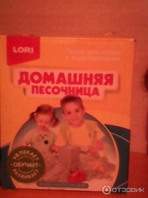 Домашняя песочница Lori фото