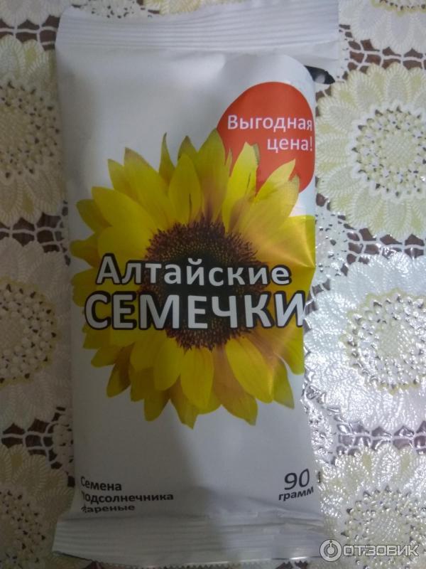 Алтайский Цена Купить