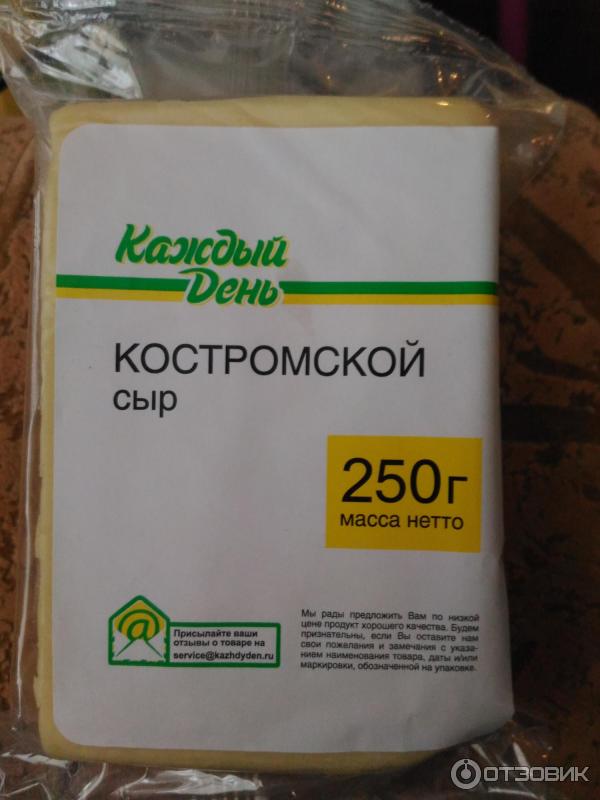 Сыр маскарпоне ашан. Сыр каждый день. Какой сыр есть при похудении. Сыр марки каждый день. Кушать сыр каждый день.