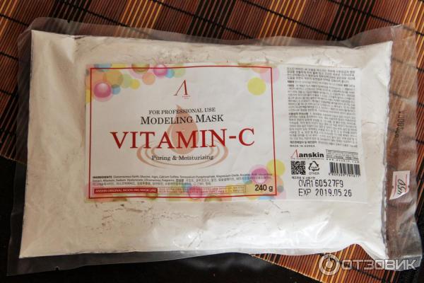 Альгинатная маска для лица Anskin Vitamin-C