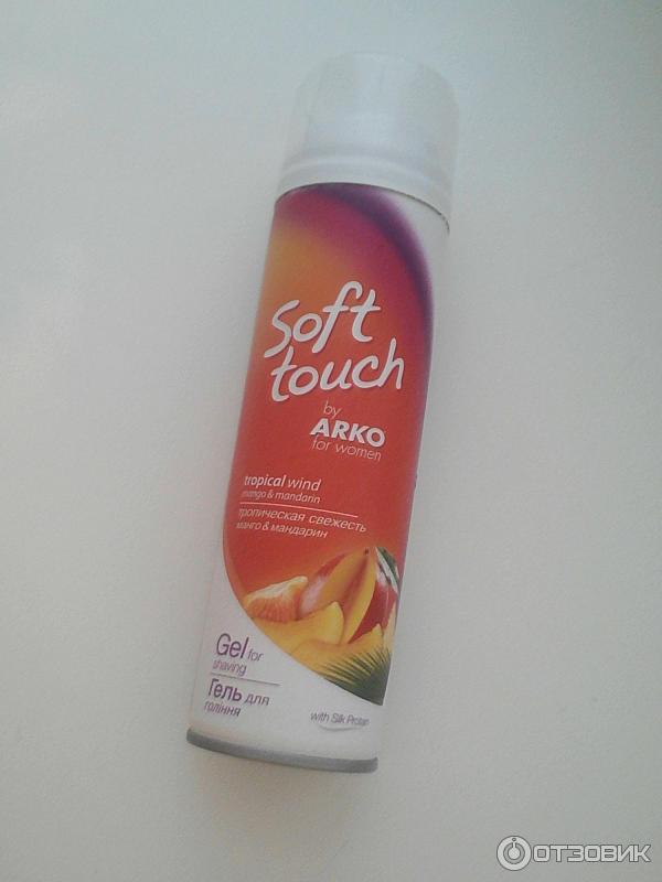 Arko soft touch гель. Арко гель для бритья женский. Арко гель для бритья Тропическая свежесть. Арко софт гель для бритья Тропическая свежесть. Гель для бритья Арко софт тач