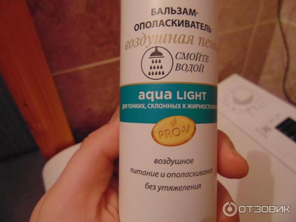 Бальзам-ополаскиватель для волос Pantene Pro-V Aqua Light Воздушная пенка фото