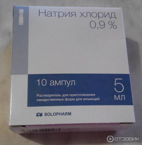 Раствор Solopharm Натрия хлорид 0.9 % фото