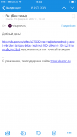 Vkupon.ru - купоны на скидку фото