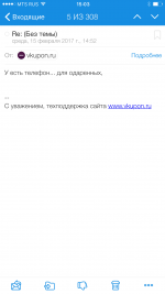 Vkupon.ru - купоны на скидку фото