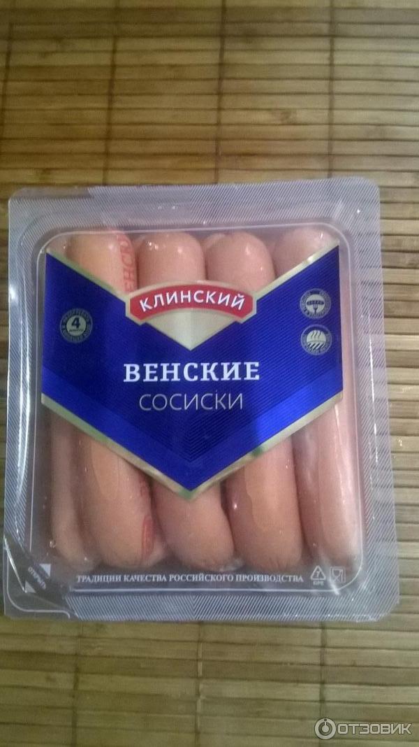 сосиски Венские клинского мясокомбината