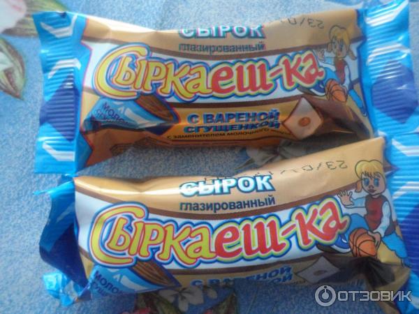 Сырок глазированный Сыркаеш-ка с вареной сгущенкой фото