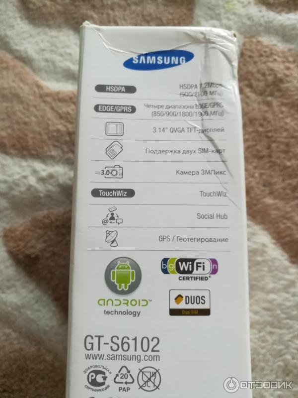 Смартфон Samsung Galaxy Y Duos GT-S6102 фото