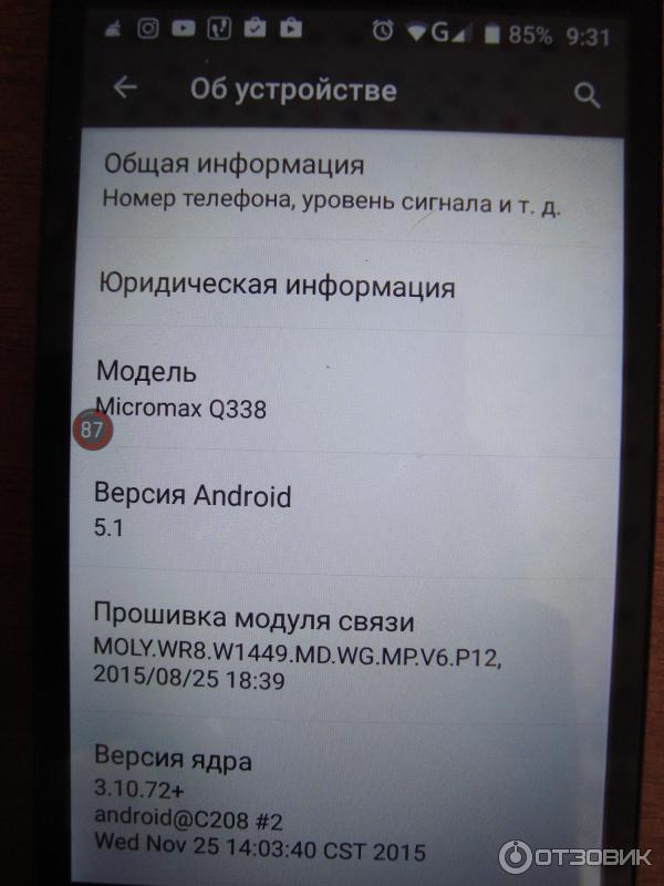 Смартфон Micromax Q338 фото