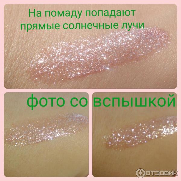 Жидкая губная помада Malva Cosmetics фото