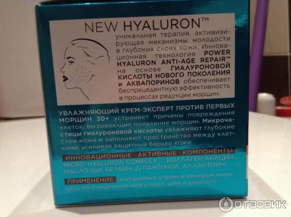 Крем для лица Evelin New Hyaluron фото