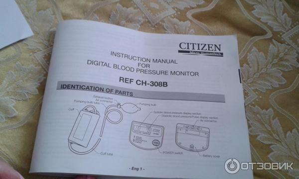 Тонометр CITIZEN CH308B фото