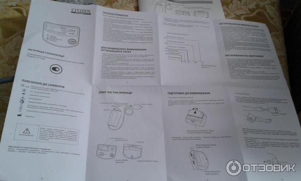 Тонометр CITIZEN CH308B фото
