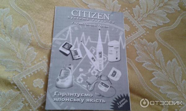 Тонометр CITIZEN CH308B фото