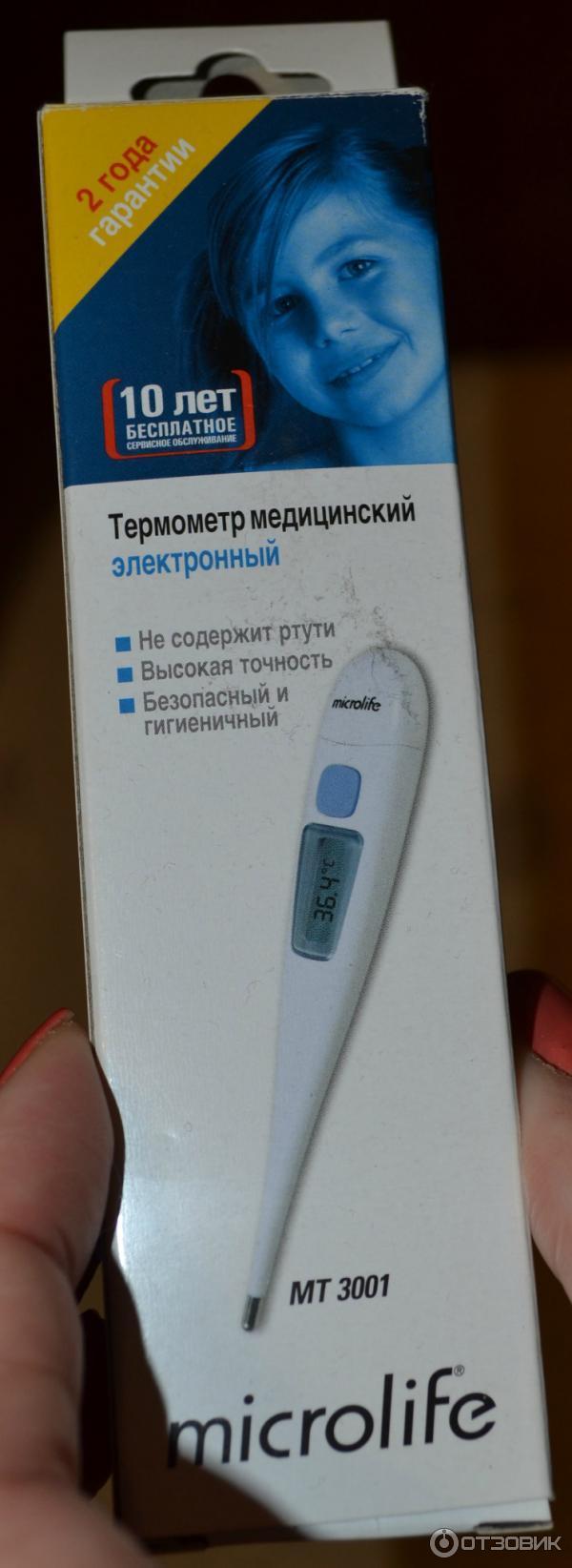 Отзыв о Термометр медицинский электронный Microlife MT 3001 | Удобно  использовать. Если бы еще не врал.