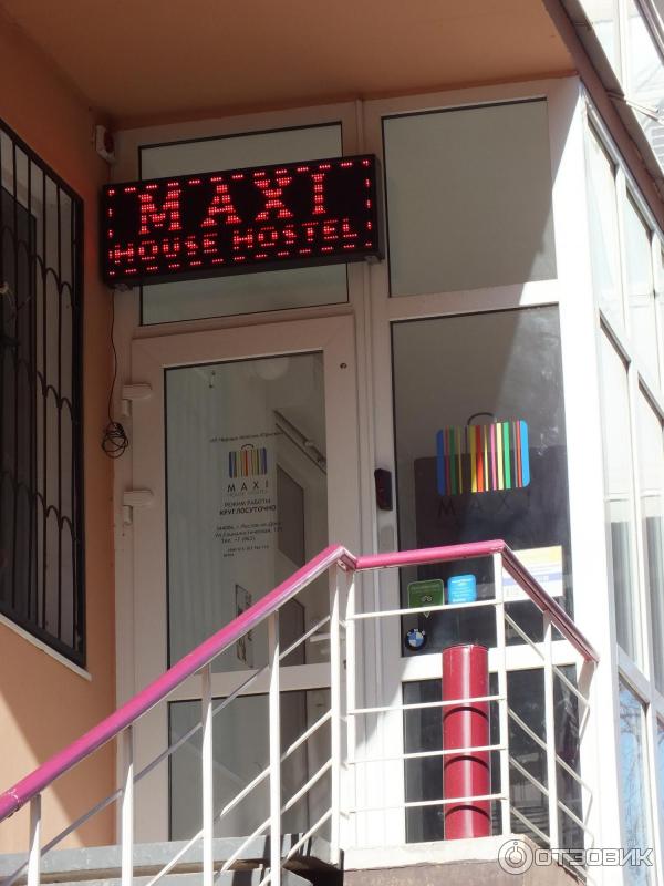 Вход в Maxi House Hostel