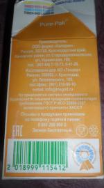 торговый дом сметанин ряженка. ряженка калории. ряженка калорийность. ряженка состав. ряженка состав.