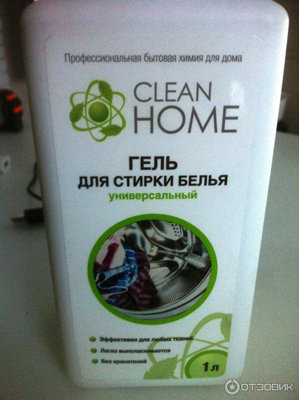 Гель для стирки белья Clean Home Универсальный фото