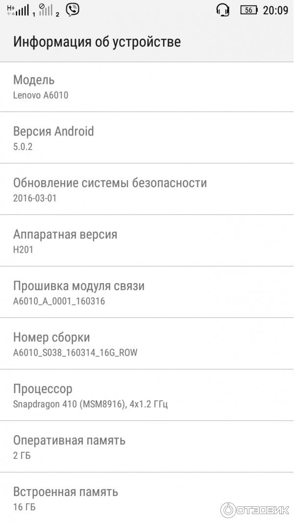 Смартфон Lenovo A6010 pro фото