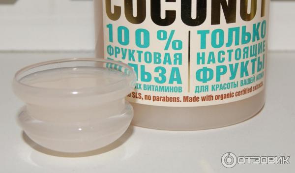 Крем-гель для душа Organic Shop Coconut Кокосовый рай фото