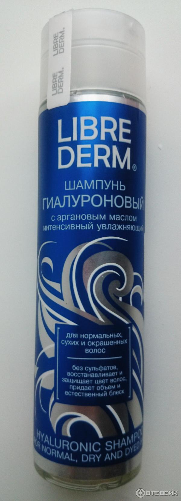 Бессульфатник Librederm