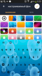 Клавиатура Emoji Keyboard Lite - мобильное приложение на Android фото