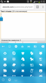 Клавиатура Emoji Keyboard Lite - мобильное приложение на Android фото