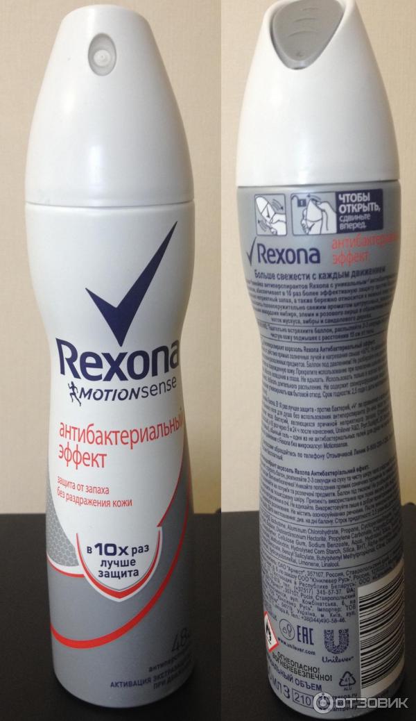 Антиперспирант аэрозоль Rexona Антибактериальный эффект фото