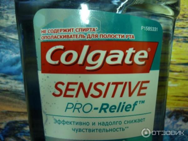 Ополаскиватель для полости рта зубная Colgate Sensitive Pro-Relief фото