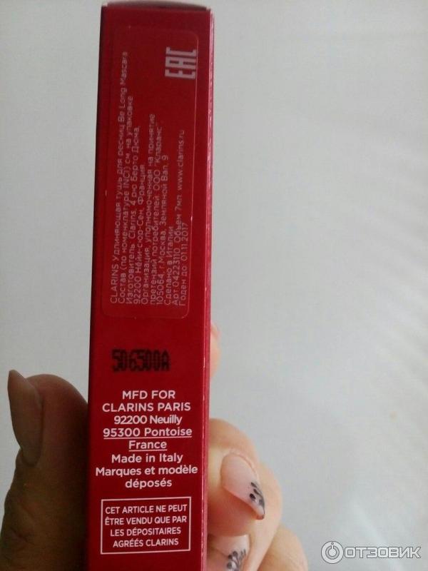 Тушь для ресниц Clarins Be Long Mascara фото