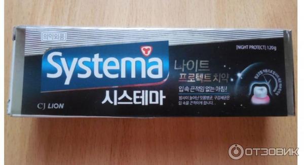 Зубная паста Lion Dentor Systema Защита в ночное время фото