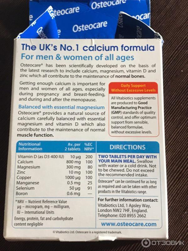Флюфайт таблетки. Таблетки Osteocare. Osteocare Calcium Magnesium Zinc d3. Витабиотикс кальций. Остеокеа сироп.