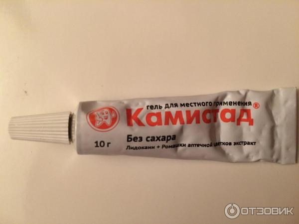 Камистад Гель Купить В Спб