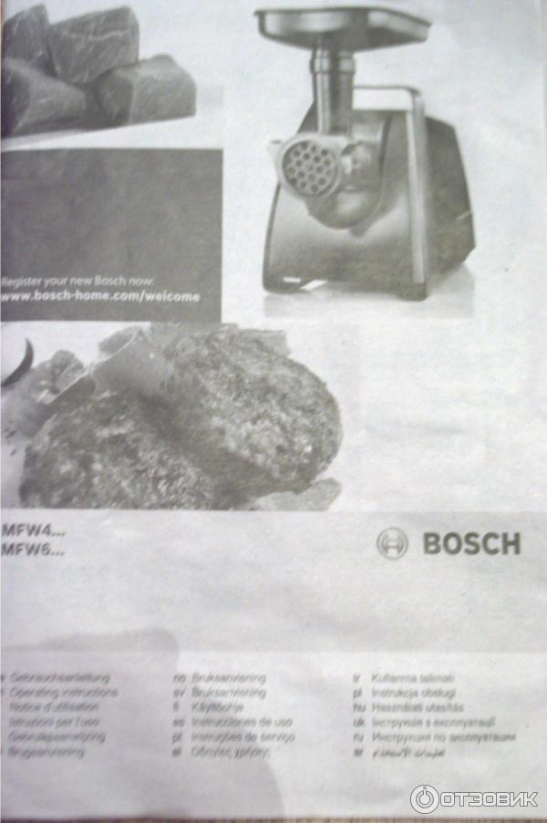 Мясорубка Bosch MFW 66020 фото