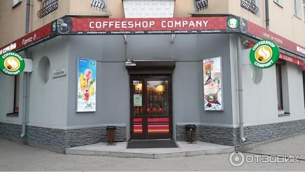 Coffeeshop Company